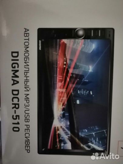 Автомагнитола