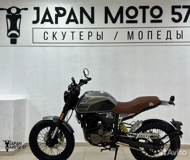 Мотоцикл minsk SCR 250 (новые, в наличии)