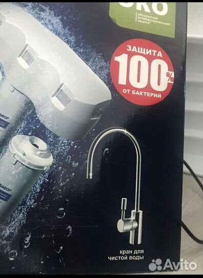 Кран для фильтрованной воды