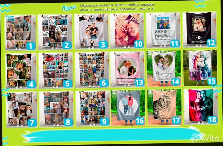 Фотоплед с фото