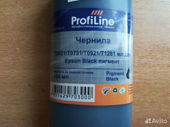 Чернила для epson