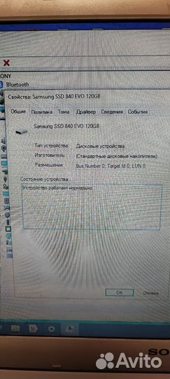 Ноутбук sony vaio i3