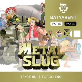 Metal slug anthology PS4/PS5