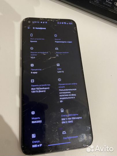 realme 6S, 6/128 ГБ