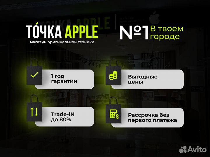 iPhone 13, 128 ГБ