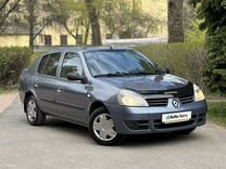 Renault Symbol 1.4 MT, 2008, 165 001 км, с пробегом, цена 398 000 руб.