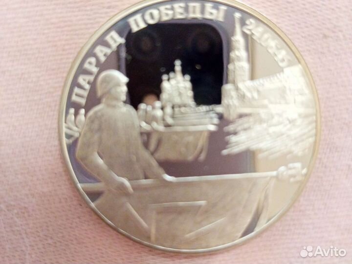 Коллекционные монеты с серебром