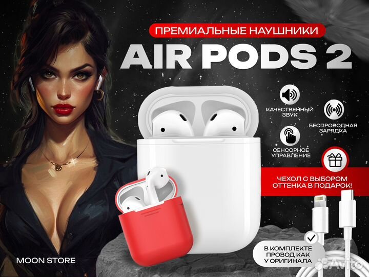 Air pods 2 наушники качество оригинал, гарантия