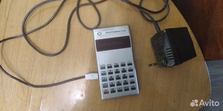 Калькулятор электроника с3-33 СССР