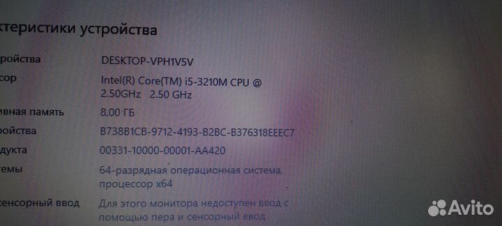 HP Pavilion DV 7002er