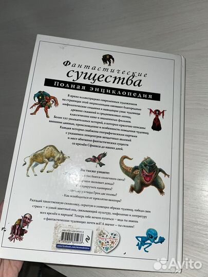 Книга