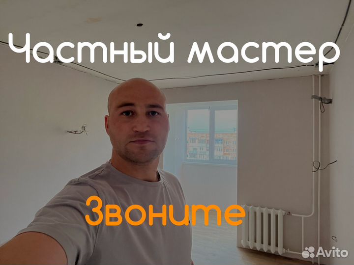 Покраска стен и потолков