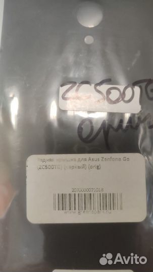 Задняя крышка Asus Zenfone Go orig/ новая/ магазин