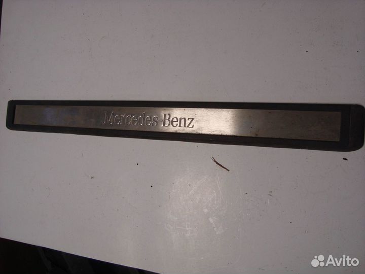 Накладка на порог внутренняя передняя правая W211