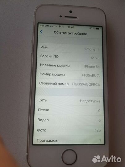Телефон iPhone 5s в идеале