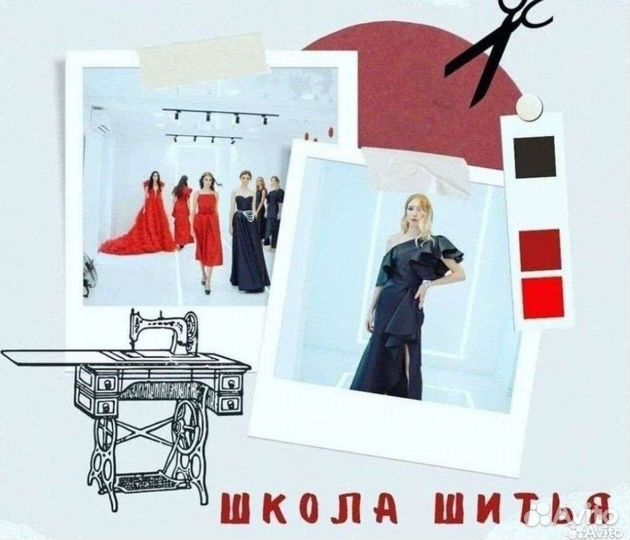 Курсы кройки и шитья учимся технологии и тд