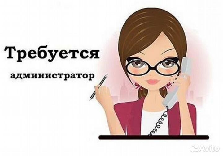 Администратор салона красоты