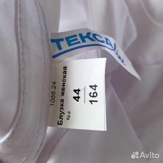 Блузка женская