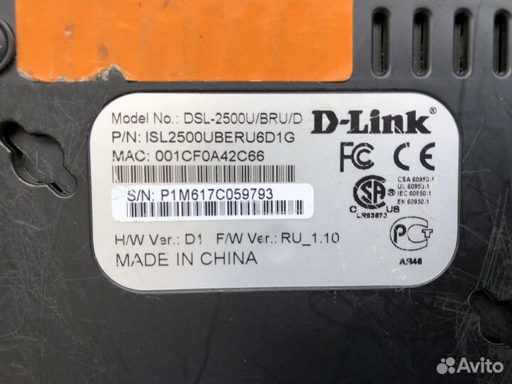 Модемы Zyxel Keenetic Start /D-Link