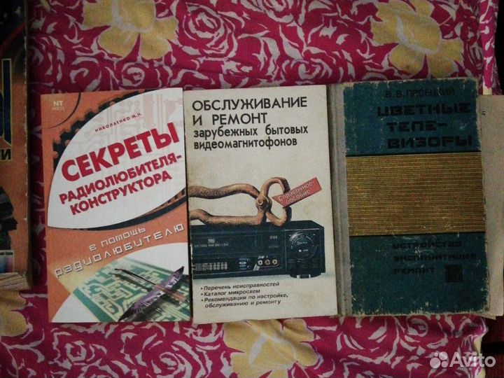 Справочники