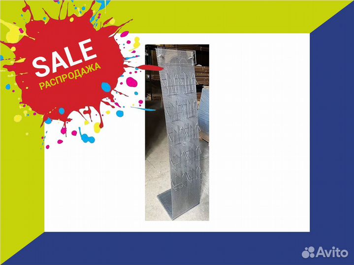 Стойка для информации