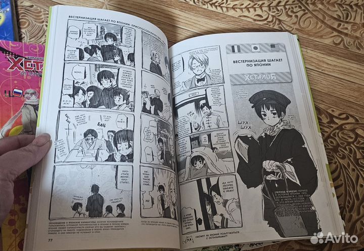 Манга книги 1.2.3