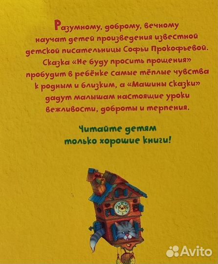 Книги для детей