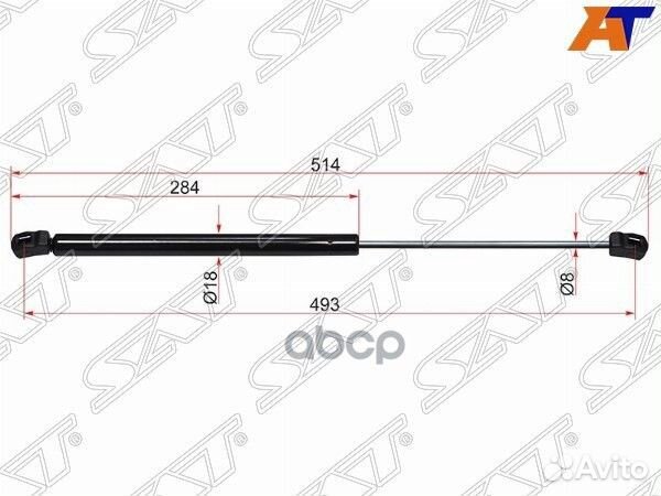 Амортизатор крышки багажника KIA RIO 05-10 ST-8