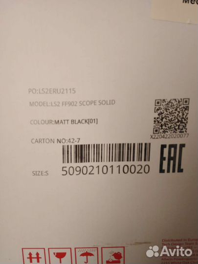 Мотоциклетный шлем