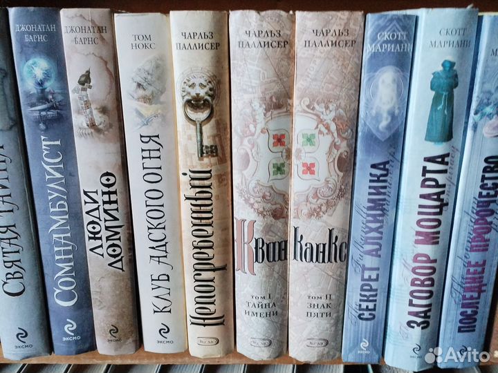 Книга-загадка. Книга-бестселлер