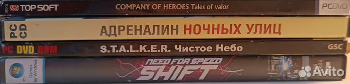 Диски с играми для пк