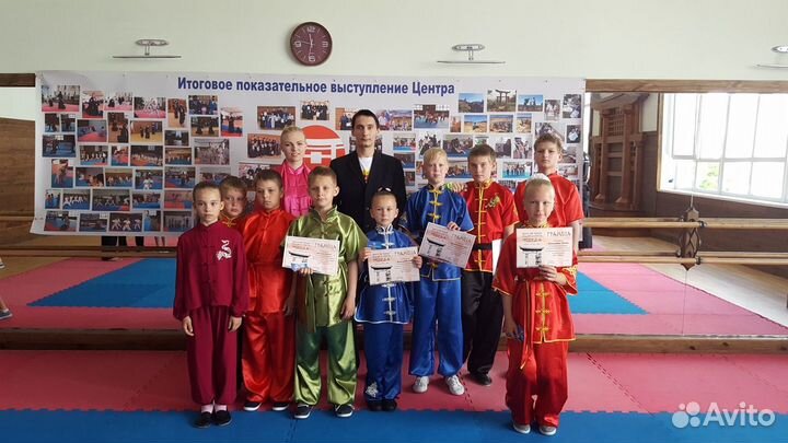 Ушу - Кунг Фу