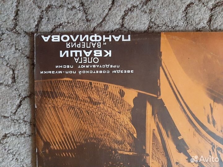 Граммпластинки