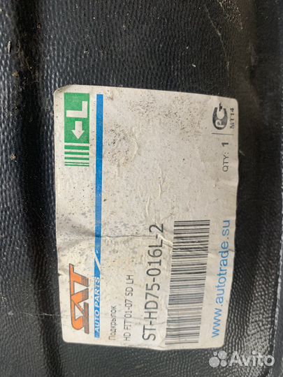 Подкрылок на Suzuki SX4