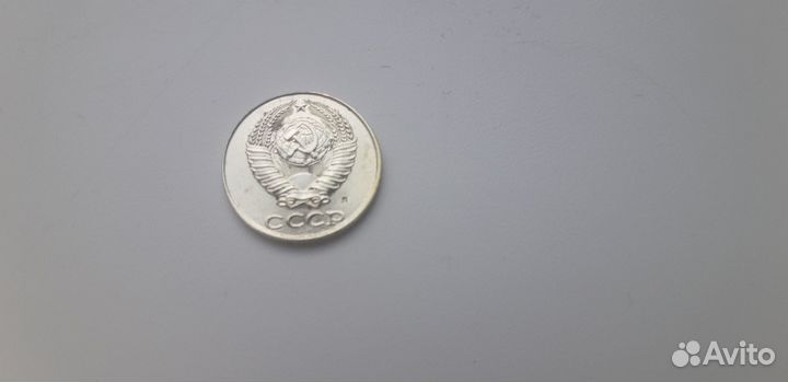 2 копейки 1991 год. 