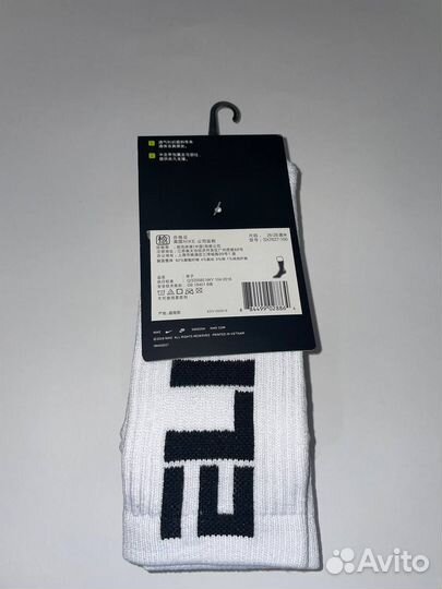 Носки Nike Elite оригинал