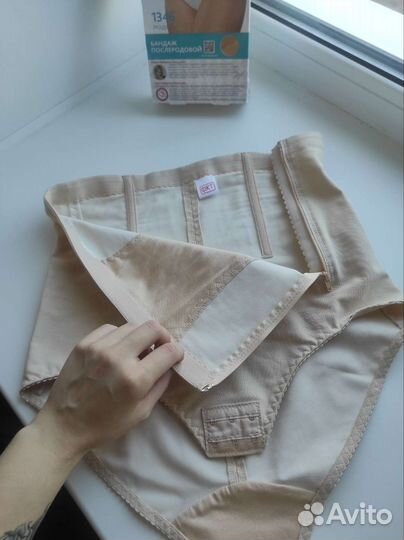 Бандаж послеродовой фэст