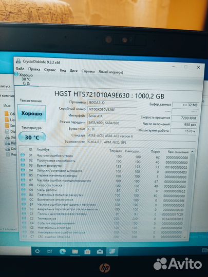 Ноутбук HP, i7, 1000Гб