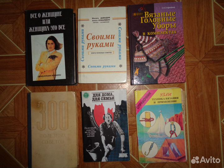 Книги разной тематики