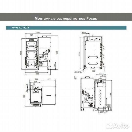 Котел твердотопливный пеллетный Focus Zota