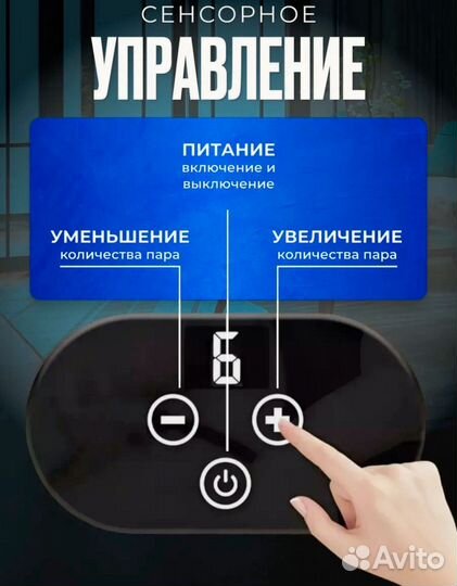 Парогенератор для уборки. Пароочиститель