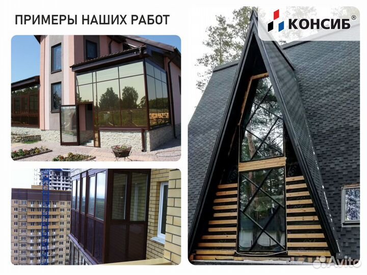 Пластиковые окна с установкой, и без, под заказ