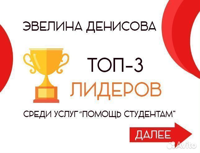 Диссертация Помощь студентам Курсовая Диплом