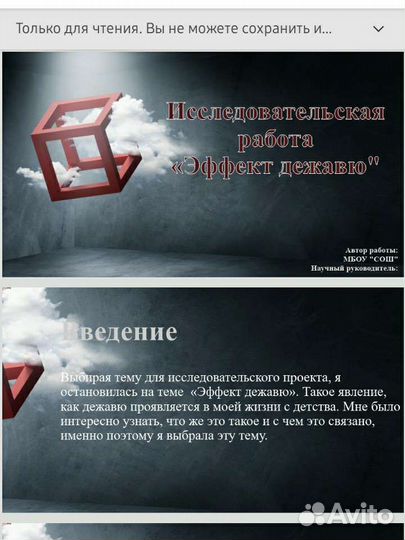 Индивидуальный проект