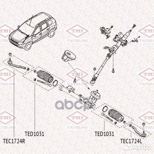 Наконечник рулевой тяги перед лев renault D