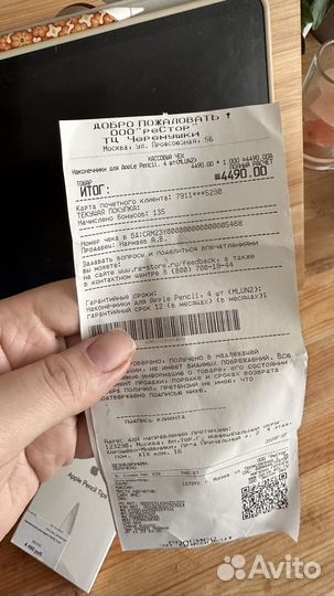 Наконечники для apple pencil оригинал