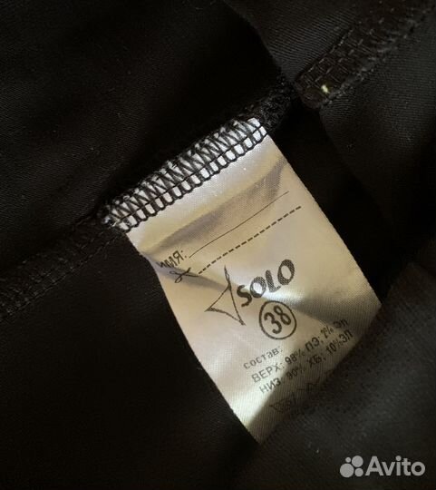 Шорты solo-38р