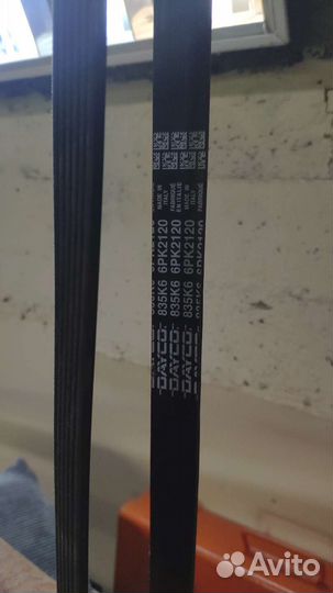 Ремень генератора