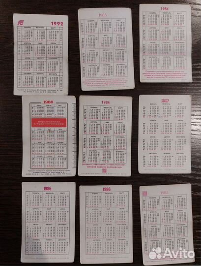 Календарики СССР Госстрах