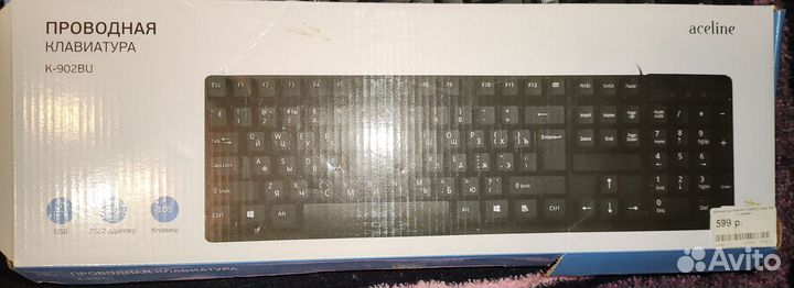 Клавиатура